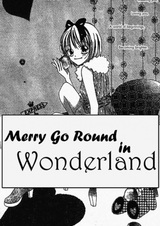 Карусель в Стране чудес