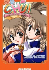 Renai Chu! Kanojo no Himitsu wa Otoko no Ko?