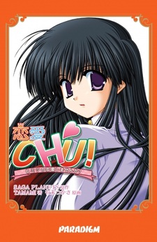 Renai Chu! Himitsu no Renai Shimasen ka?