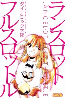 Lancelot Full Throttle