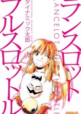 Lancelot Full Throttle