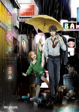 Rokudenashi no Aishikata