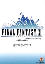 Final Fantasy XI