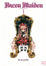 Девы Розена