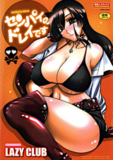 Senpai no Dorei desu