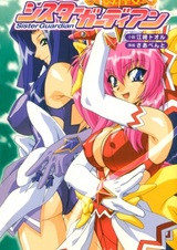 Hengen Seijo: Sister Guardian
