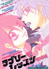 Прекрасный урок: Середина