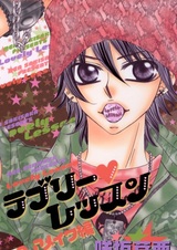 Прекрасный урок: Причёска и макияж