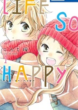 Жизнь так прекрасна