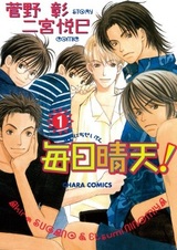 Чистое небо