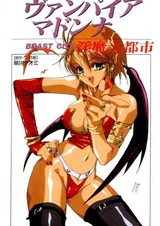 Город чудовищ