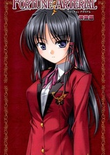 Развилка фортуны: История Кирихи