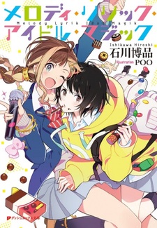 Melody Lyric Idol Magic