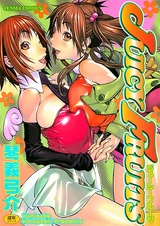 Сочные фрукты