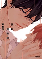 Любовник мечты