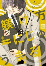 Дрессировка высшей пробы