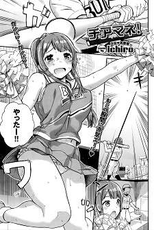 Поддерживающий менеджер!