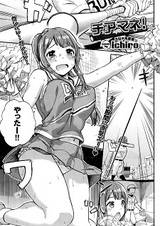 Поддерживающий менеджер!