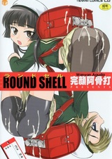 Round Shell