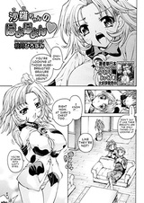 Sara-chan no Poyopoyon♥