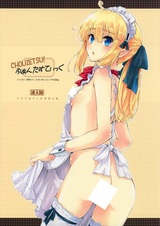 Chouzetsu! Fantastic