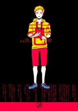 Трагедия человека