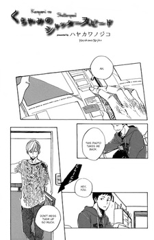 Выдержка в темноте