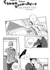 Выдержка в темноте