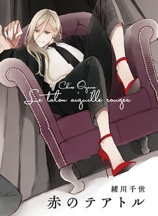 Красный театр