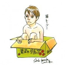 Сакаки Курода