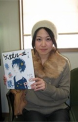 Пэко Ватанабэ