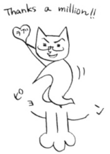 Кэнго Марэи