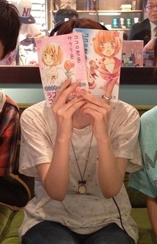 Сота Кувахара