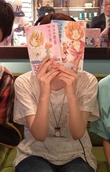 Сота Кувахара