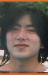 Тэруто Аруга