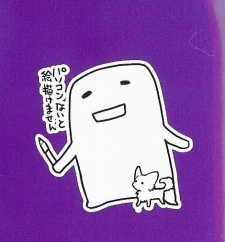 Нанароку Такаока