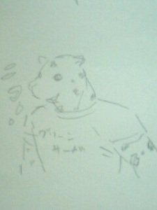 Раммару Котонэ