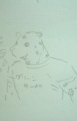 Раммару Котонэ