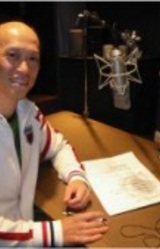 Цутому Тарэки