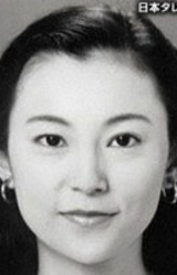 Хироко Фукуда