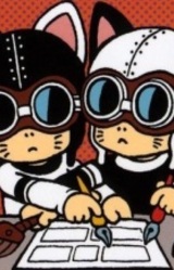 Футаго Камикита