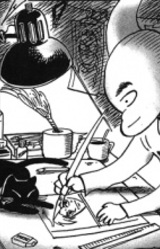 Дзиро Маэда