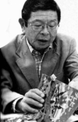 Ёсихиро Окада