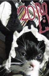 Мэкки Курояма