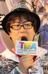 Тэцуто Уэсу