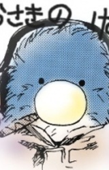 Наохиро Васио