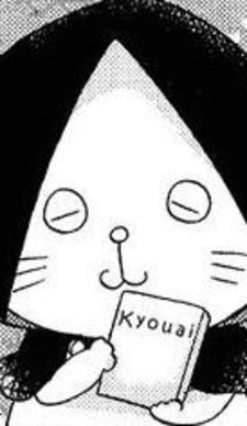 Харута Маюдзуми