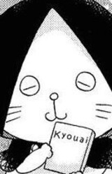 Харута Маюдзуми