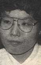 Мити Химэно