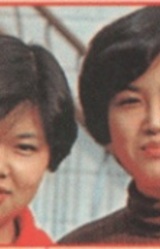 Маюми Мурояма